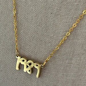 Taylor Swift 1989 Album Gold Tone Necklace 18” NEW